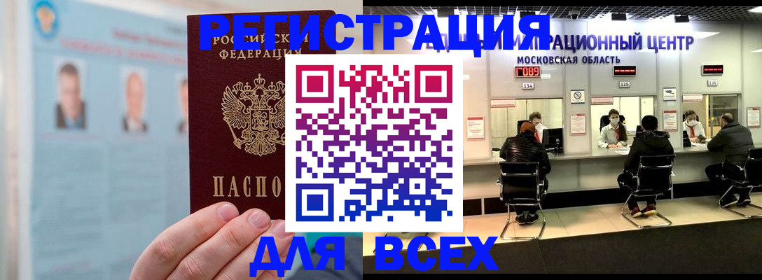 форма 3 в Гаврилов-Яме