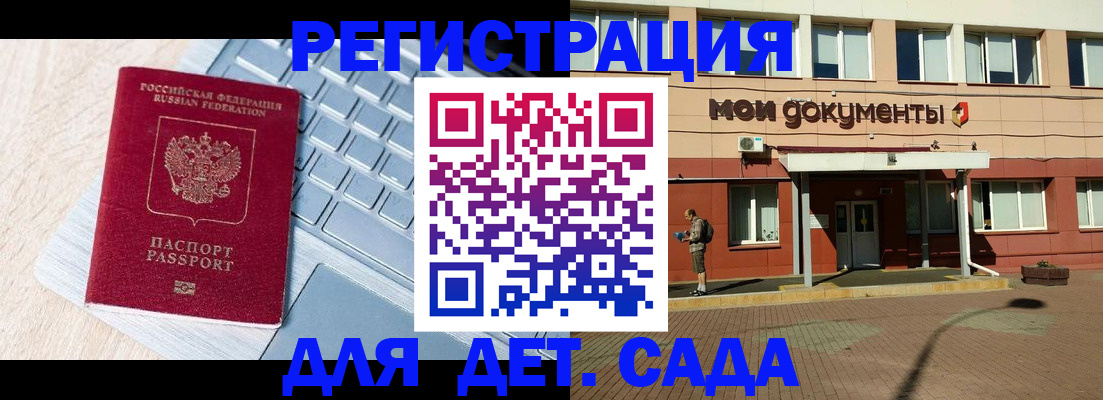 временная регистрация в квартире в Гаврилов-Яме